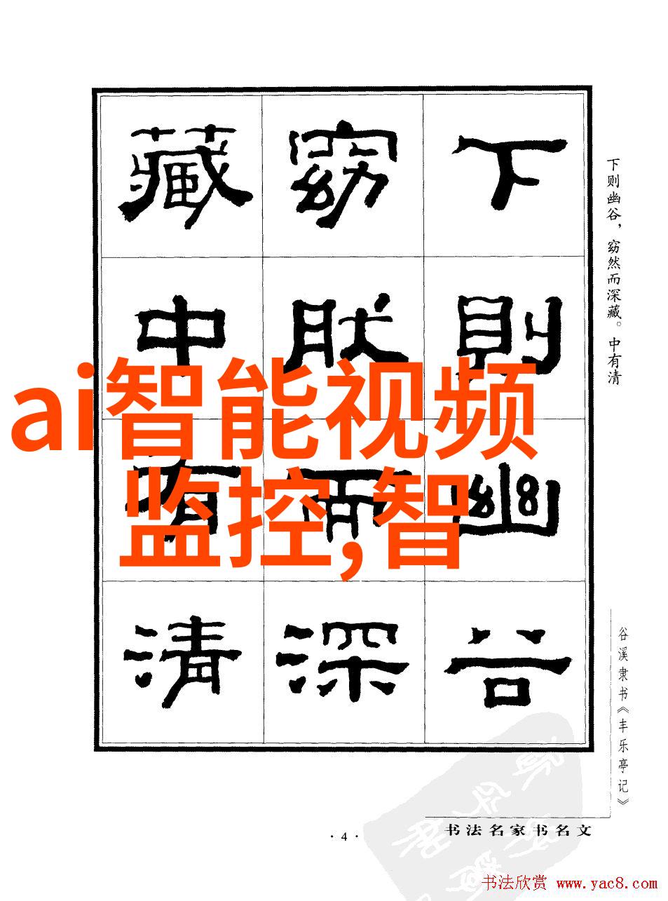 水源安全的守护者哈希水质检测仪器的科学探索