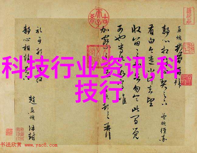 智能装备公司概览领航未来科技的创新者