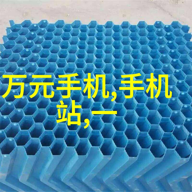 废气处理系统工艺流程图解析清新空气的关键技术路径