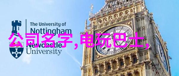 超声波杀菌剂高压灭菌生物指示剂的科学探究与应用