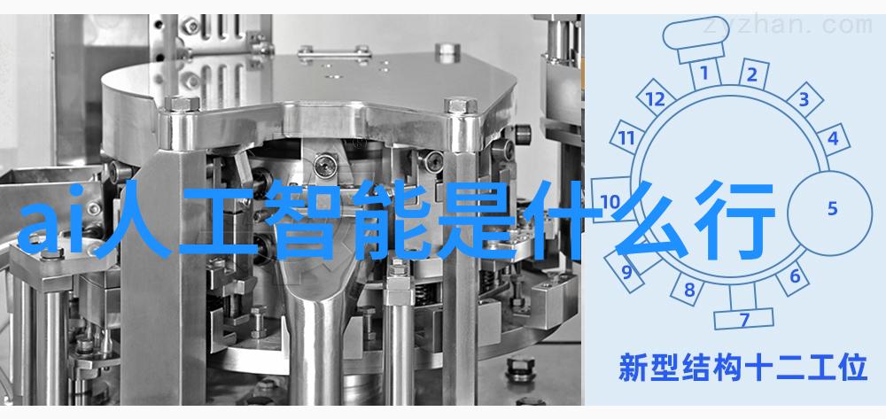 华为自主芯片技术华为最新研发成果