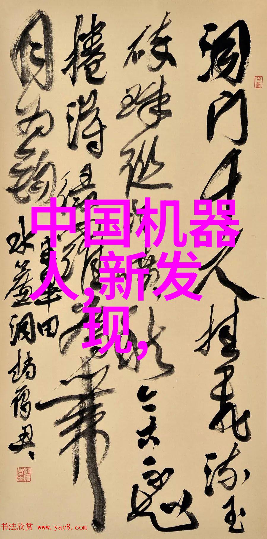 北京软件评测中心我在北京的编程冒险揭秘软件评测中心