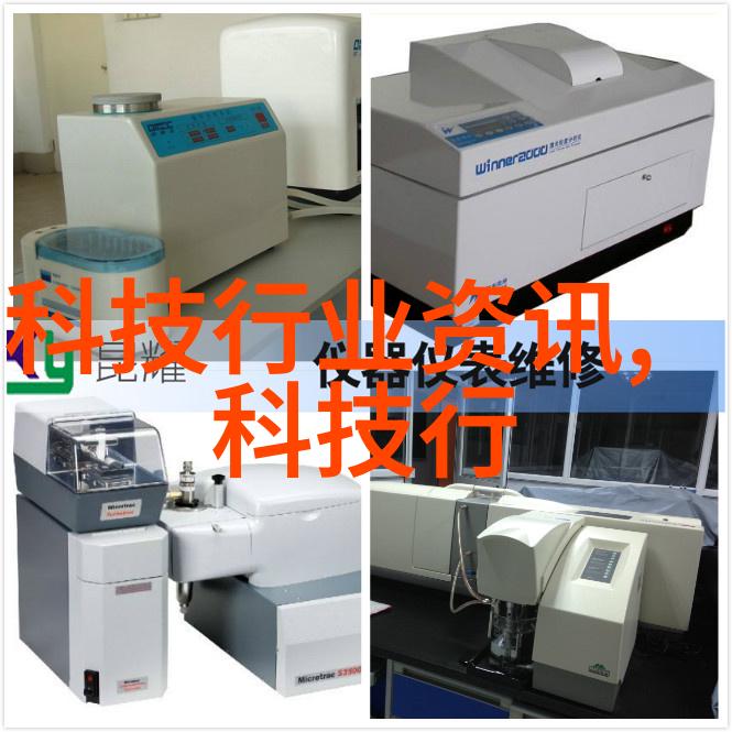 科技革新带来便利最新功能介绍及体验分享