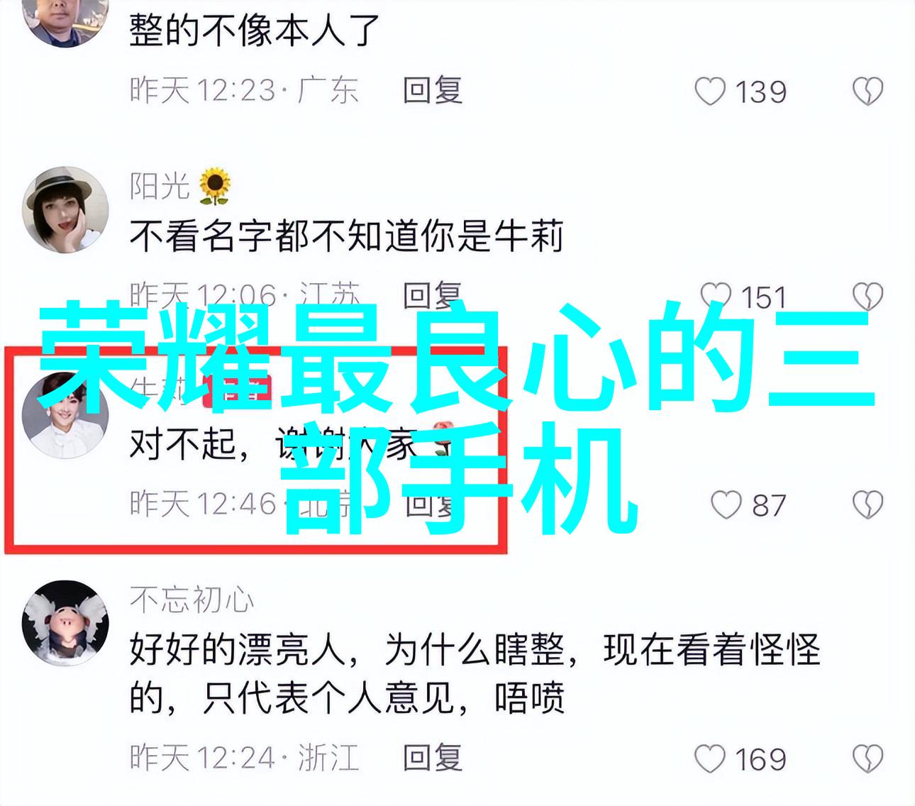绿色制造共筑环保未来汽车零部件公司的可持续发展之路