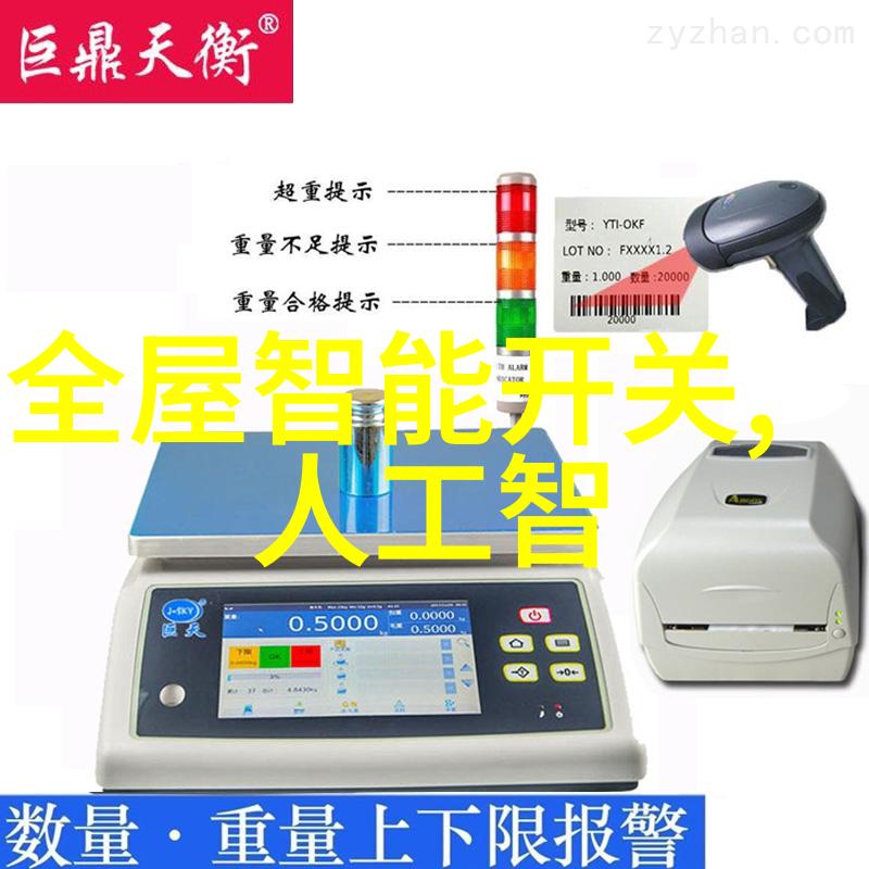 正规装修全包详细清单明细 - 完美居家揭秘专业装修公司的全包服务详单