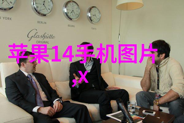 净水之道从源头到家庭门口的清澈旅程
