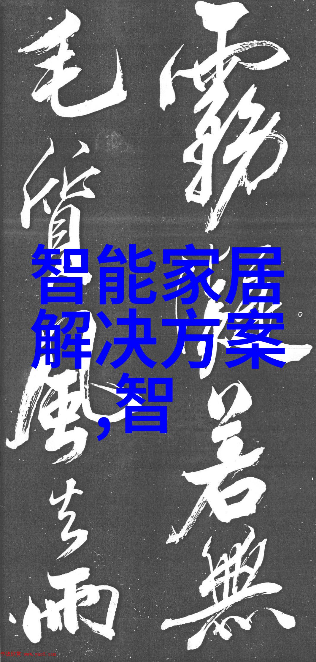 神雕侠侣经典小说金庸的武侠世界