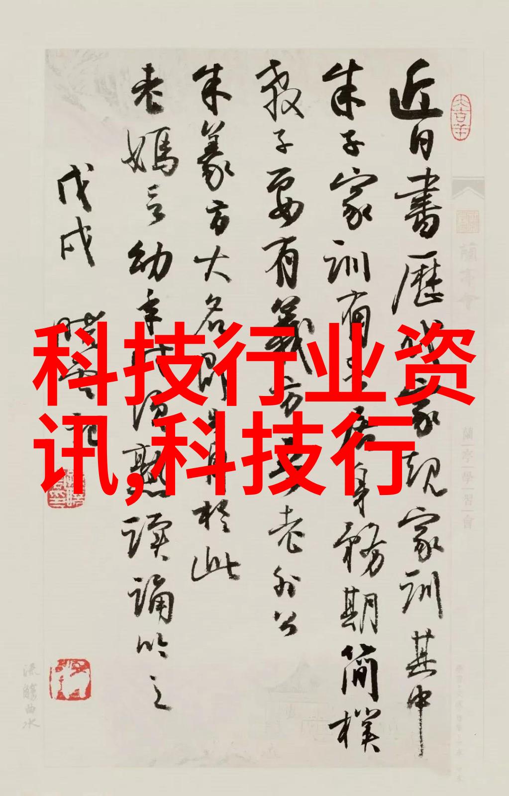 学长的批评与成长一道题的误解与启示