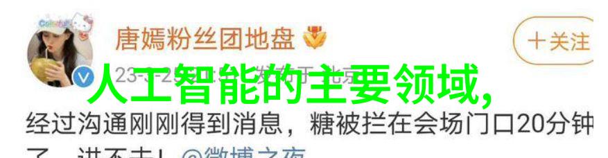 如何保持管式离心分离机的机械部件长期耐用性
