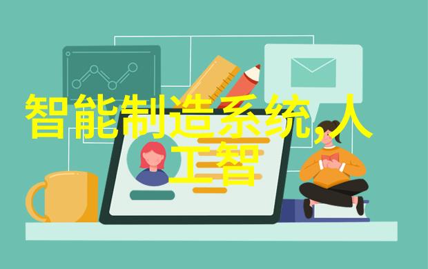 丝网孔隙率的精妙之处如何高效制造细腻面料