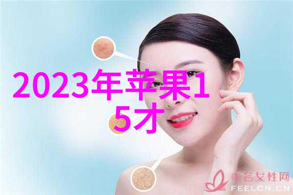 工业废水处理方法概述从预处理到后处理的全方位解析