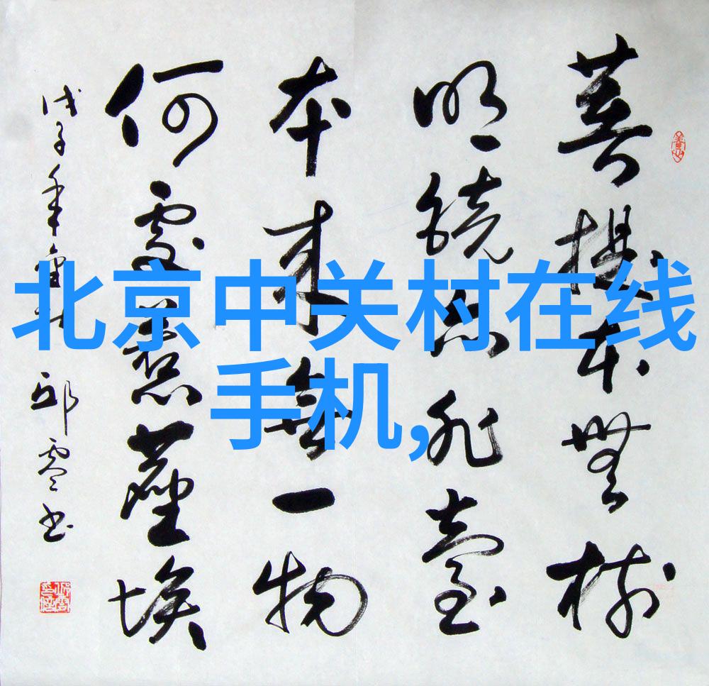 蒸发的旋律探索旋转蒸发仪的科学魅力