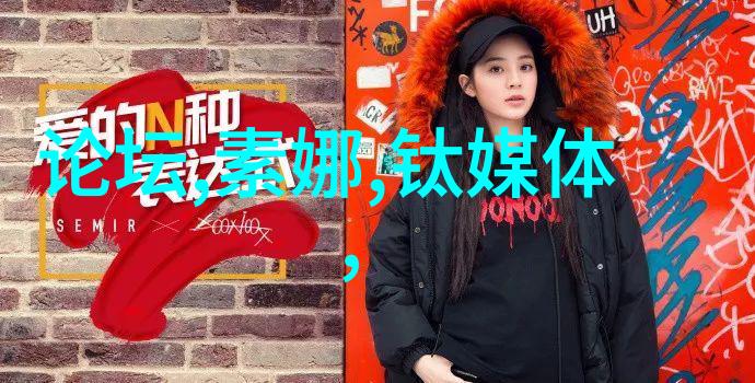 趣闻 BGMBGMBGM老太太视频爱哟哟网络红人背后的故事与魅力