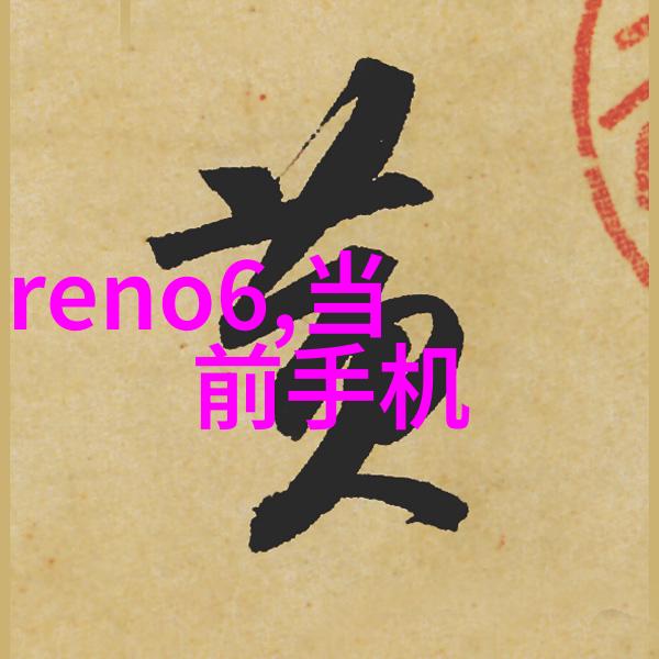 中国智能交通系统智慧城市交通规划与管理