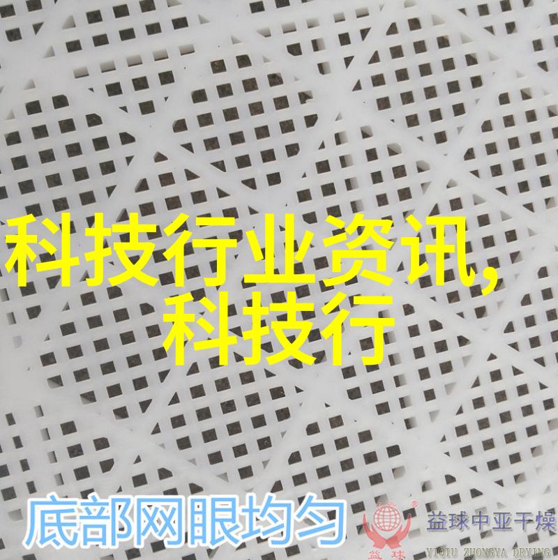 废气净化技术与除尘系统的完美结合清洁环境的新篇章
