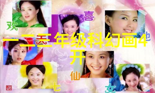我应该如何管理我的智能手表上的联系人和日程安排呢