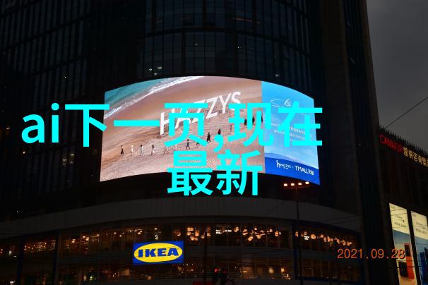 去离子水反渗透制水机技术奇迹还是环境挑战