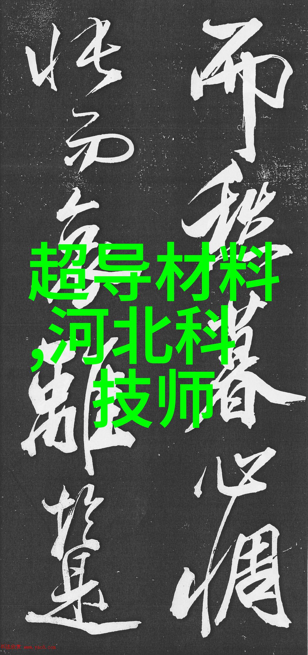 拯救地球拆除老旧空调怎么办
