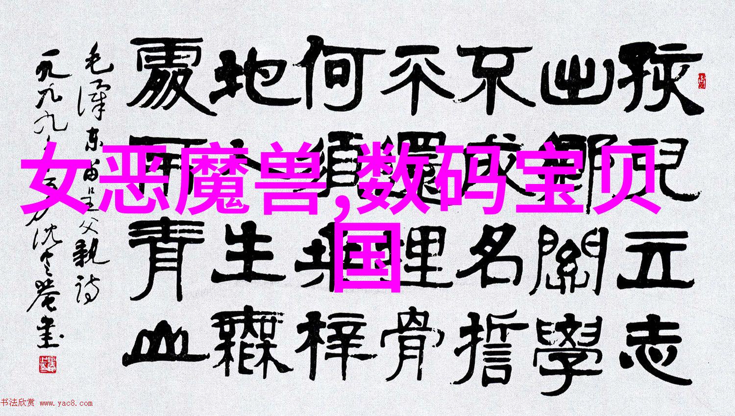 反应釜电加热技术的进步与应用前景