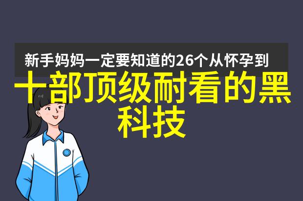 金色的未来预测全球黄金市场的发展趋势