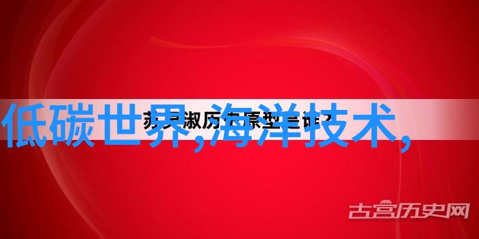 超声波清洗机提高实验室洁净度的利器