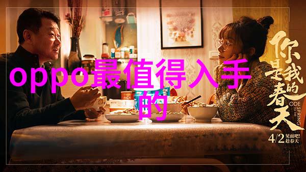 客厅和餐厅在一起怎么装修设计我的家具选择经验分享
