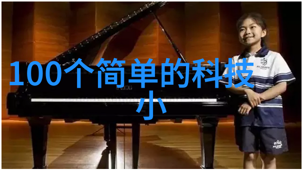 半截白菜我的午餐惨案