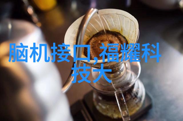 立昂技术智能制造的新引擎