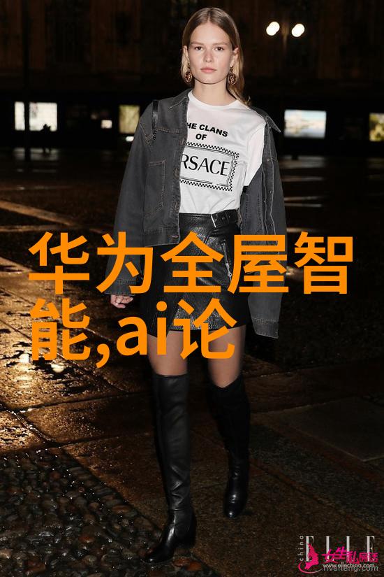 废气净化技术与环保工程清新未来之翼