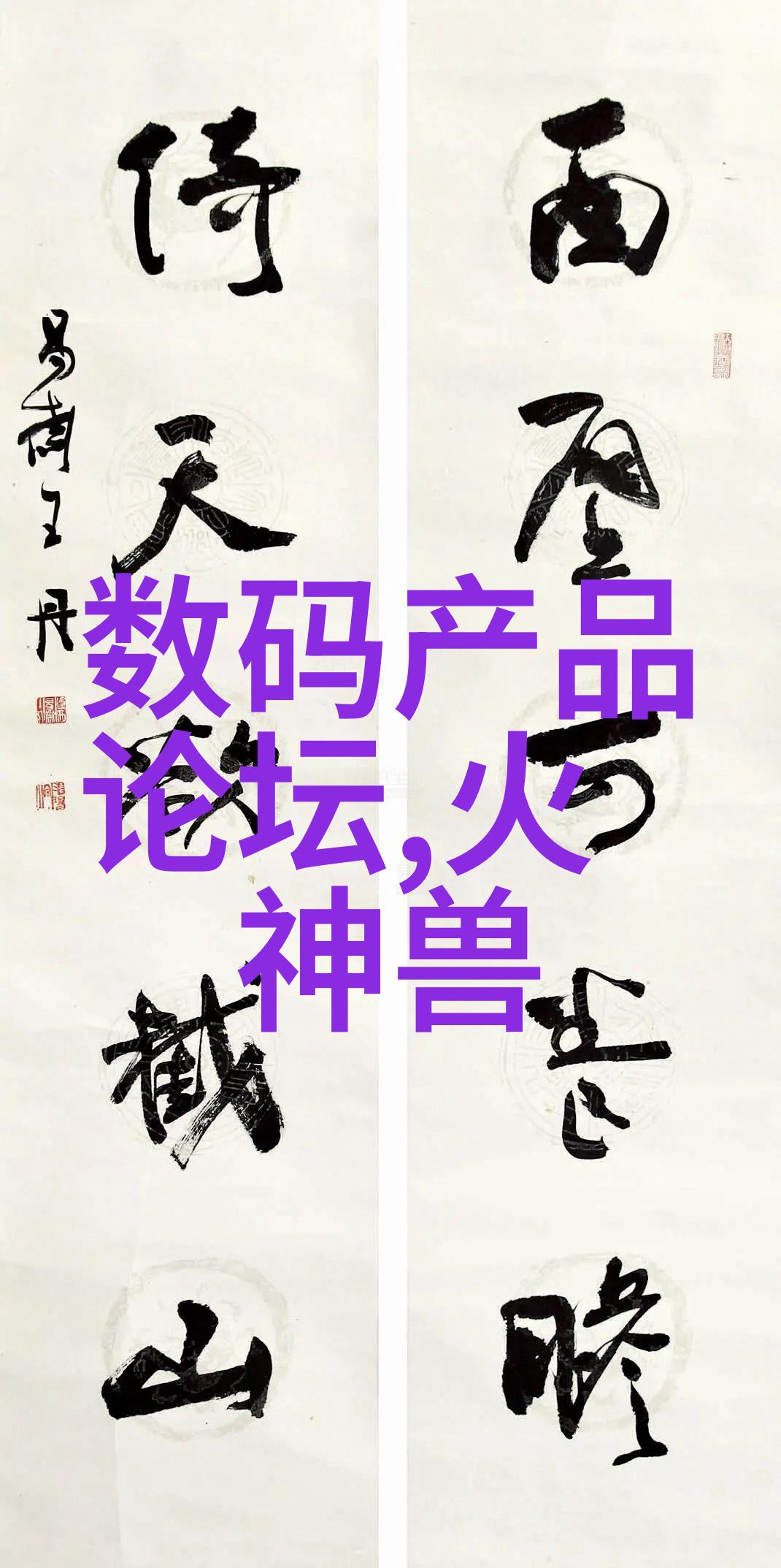 医用反渗透水处理设备的应用与未来发展趋势