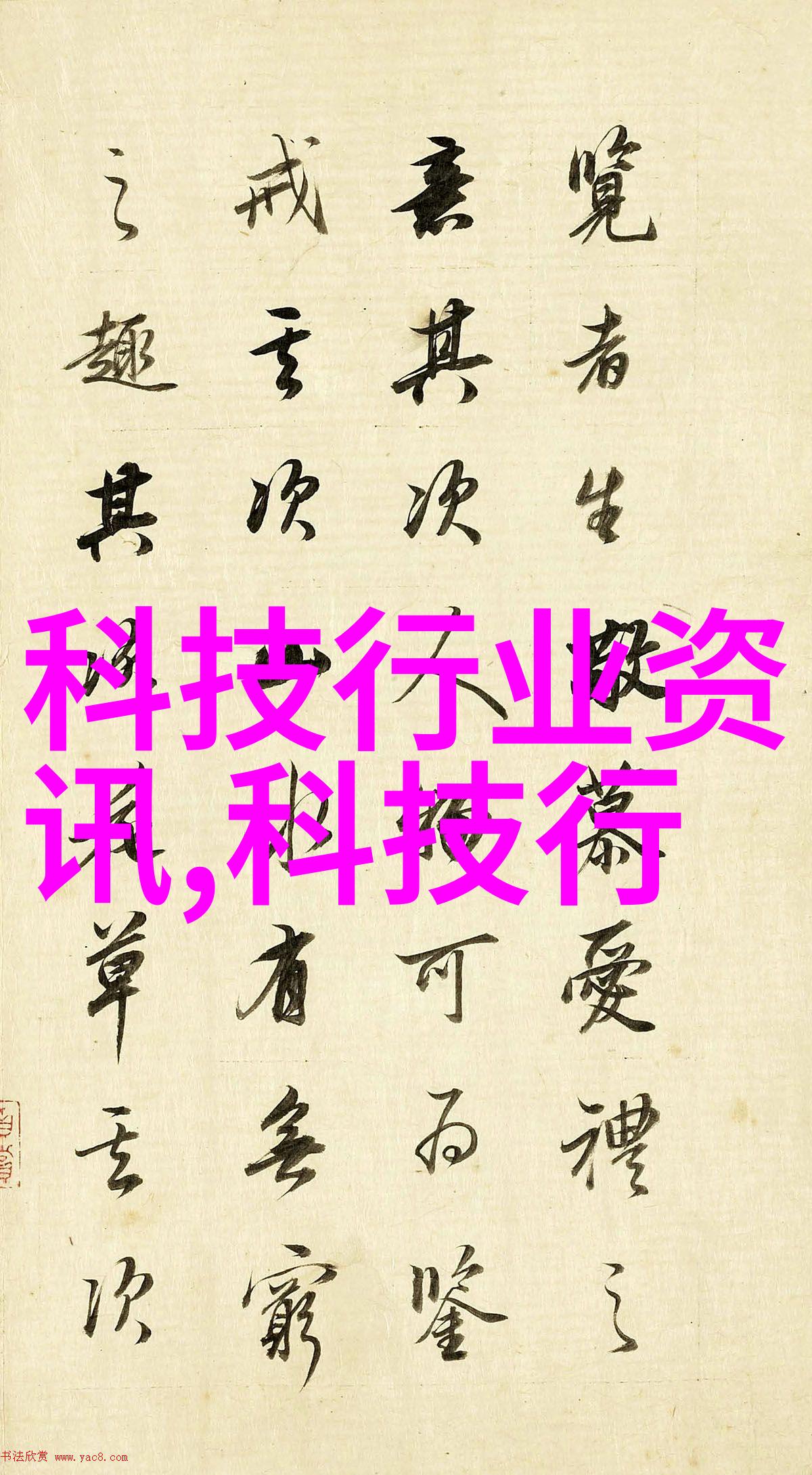 测水质仪器数值怎么看-如何正确解读和操作测水质仪器的数据分析