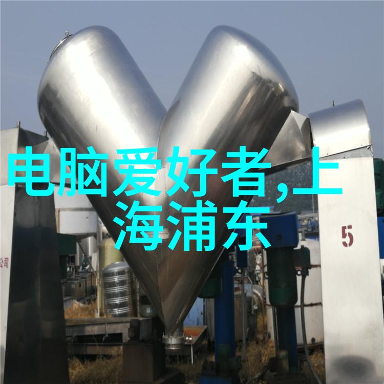 水质检测新纪元哈希技术的革命性应用