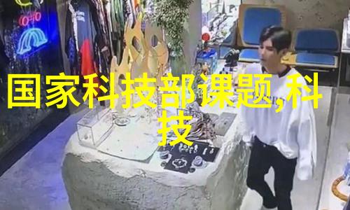小矛盾微观世界中的力量与和谐