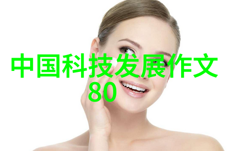 铝单板的魅力与应用从制造到设计的全方位探索