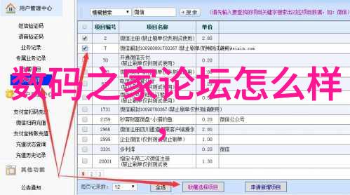 输送机设备在现代制造业中的应用与优势