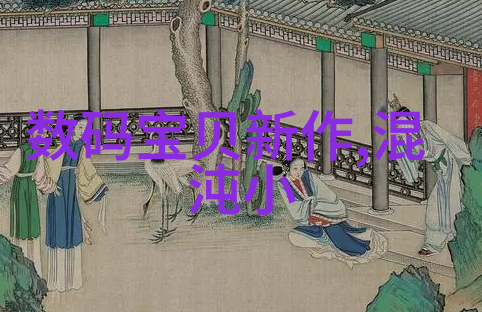 工业污水处理技术的进步与应用概述