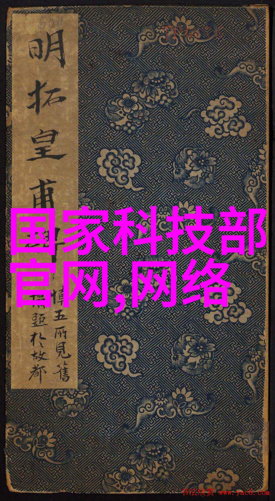 化工密封件设备我来教你如何选对它