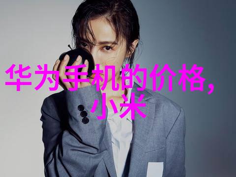 野间杏奈-与光影共舞野间杏奈的摄影奇遇