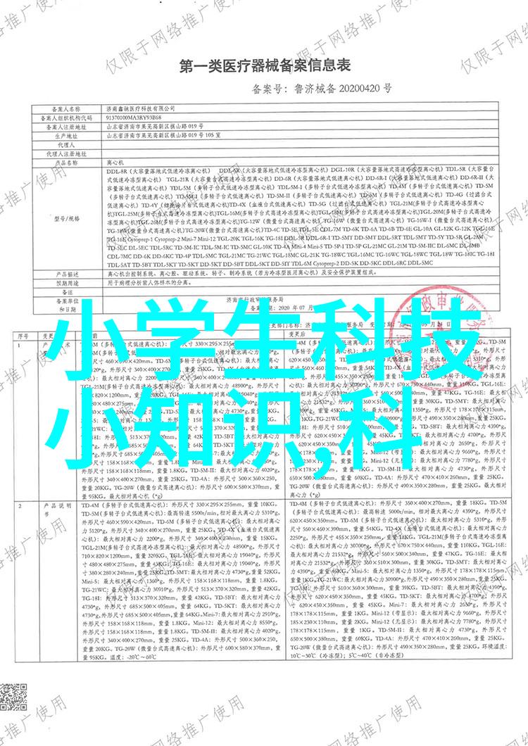 轮廓中的豪迈买车的诗篇