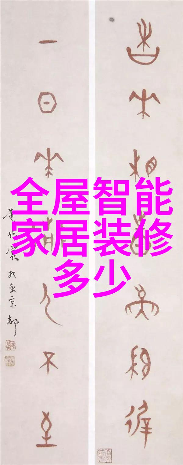 江苏财经学府的典范南京财经大学的成就与未来