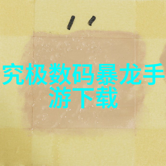 肉质高的文学盛宴探索好看的小说之美