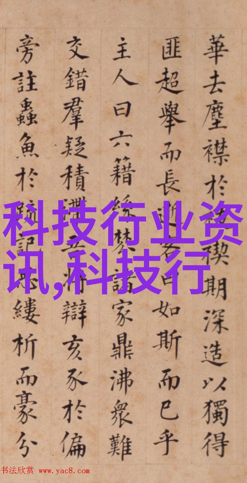 智能制造产品高效节能的智能工厂