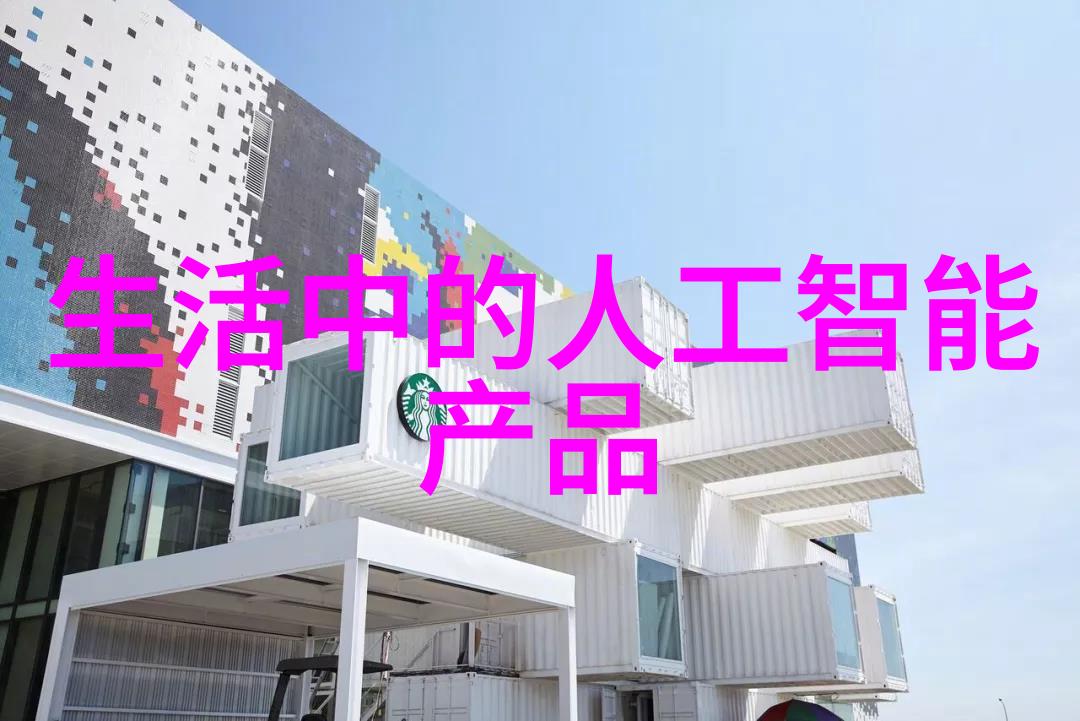 技术我是如何在汇川技术公司学习到最前沿的编程知识的
