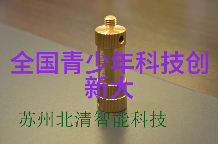 德国工程院院士AErmanTekkaya最理想的轻量化车身由单一材料