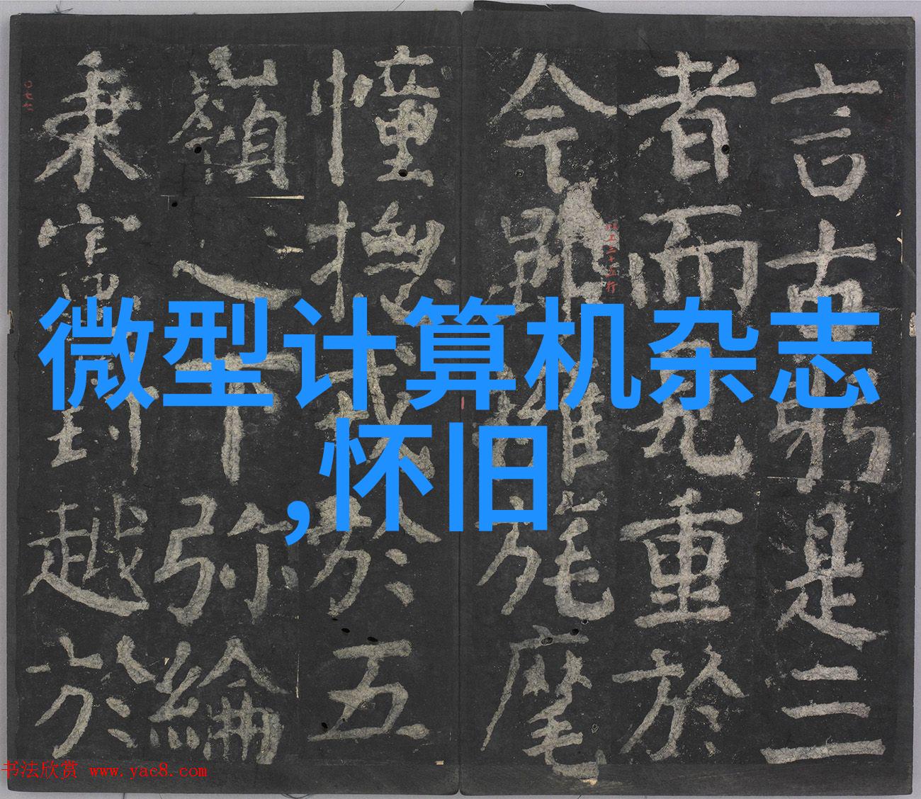 圣诞老人泡妞记老大的圣诞之夜我是怎么用魔法吸引美女的