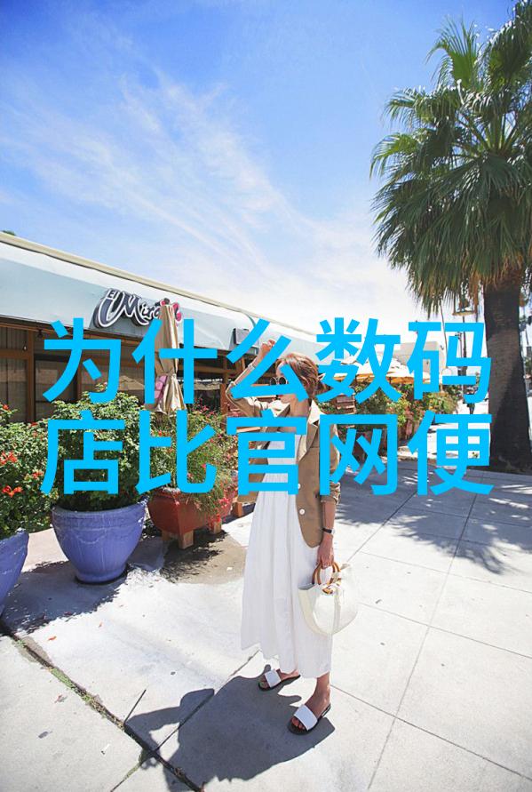 家居艺术五斗柜的美学探索