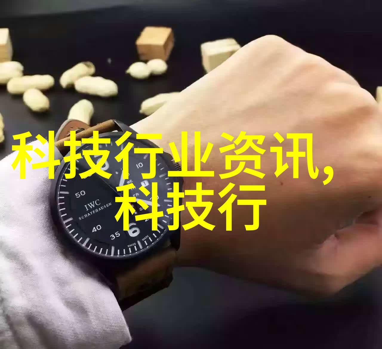 上海市民如何选择一家真正可靠的装修公司