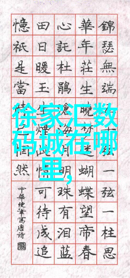 三温区管式炉工作原理剖析