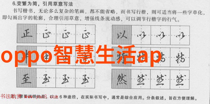 工业纯水机净化源自机械之心