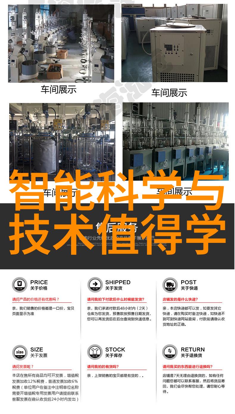 部队士官的隐秘之战述职报告背后的阴谋